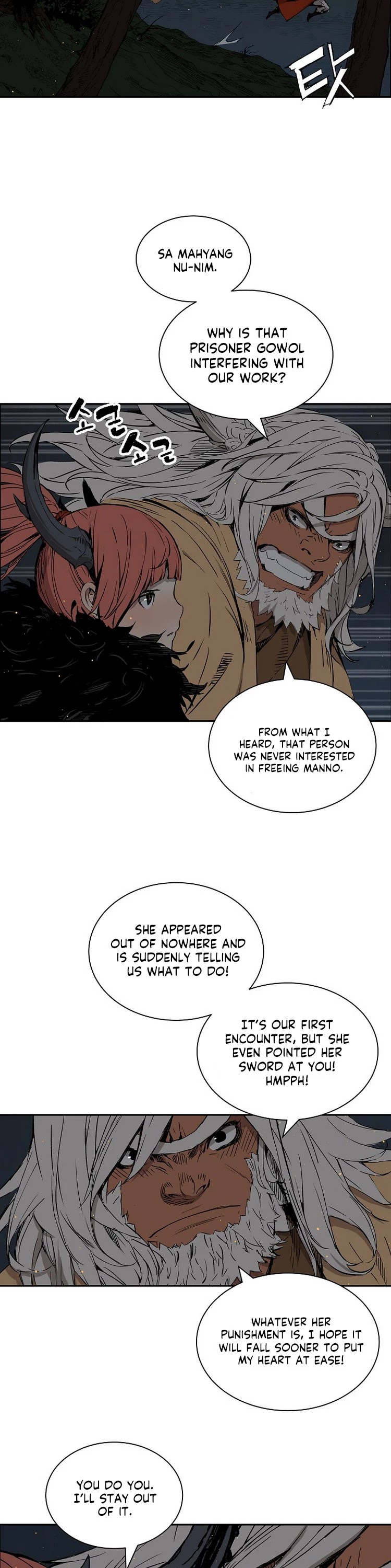 Sword Sheath's Child Chapter 91 page 14 - Chapter 91