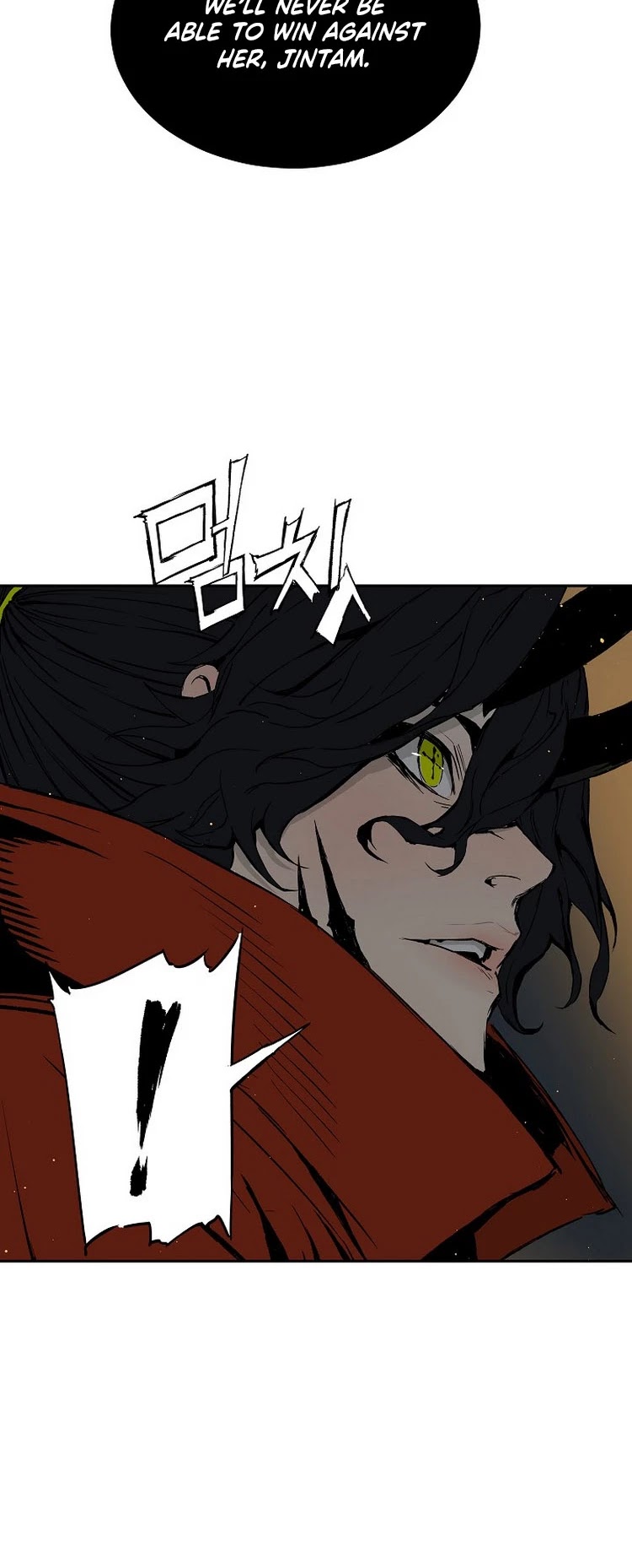 Sword Sheath's Child Chapter 91 page 16 - Chapter 91