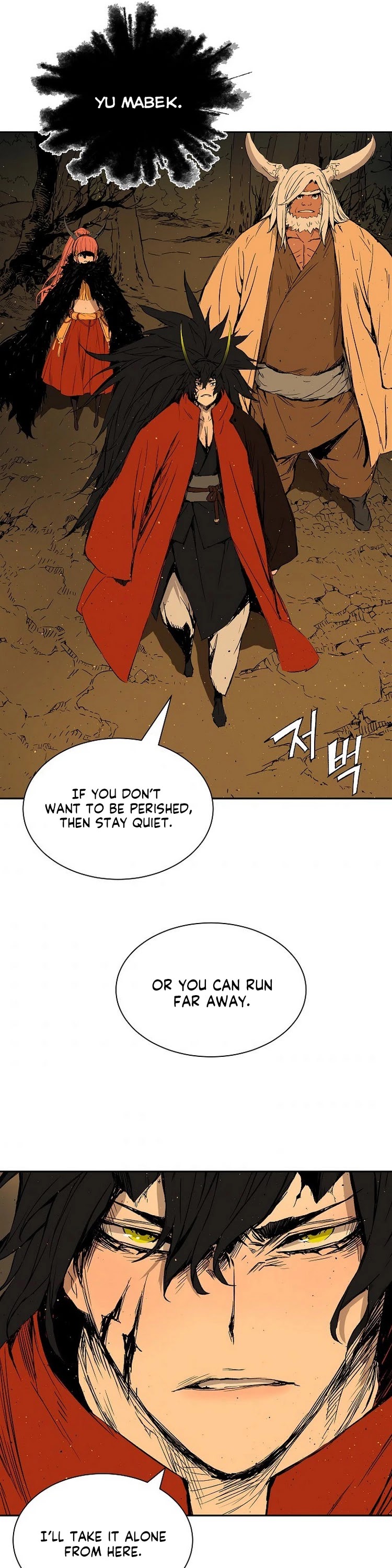 Sword Sheath's Child Chapter 91 page 21 - Chapter 91