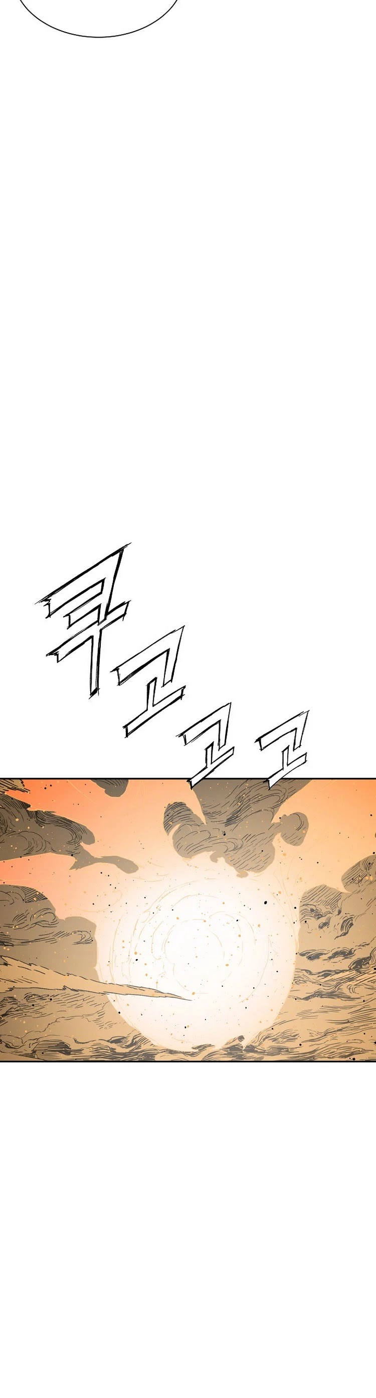 Sword Sheath's Child Chapter 91 page 22 - Chapter 91