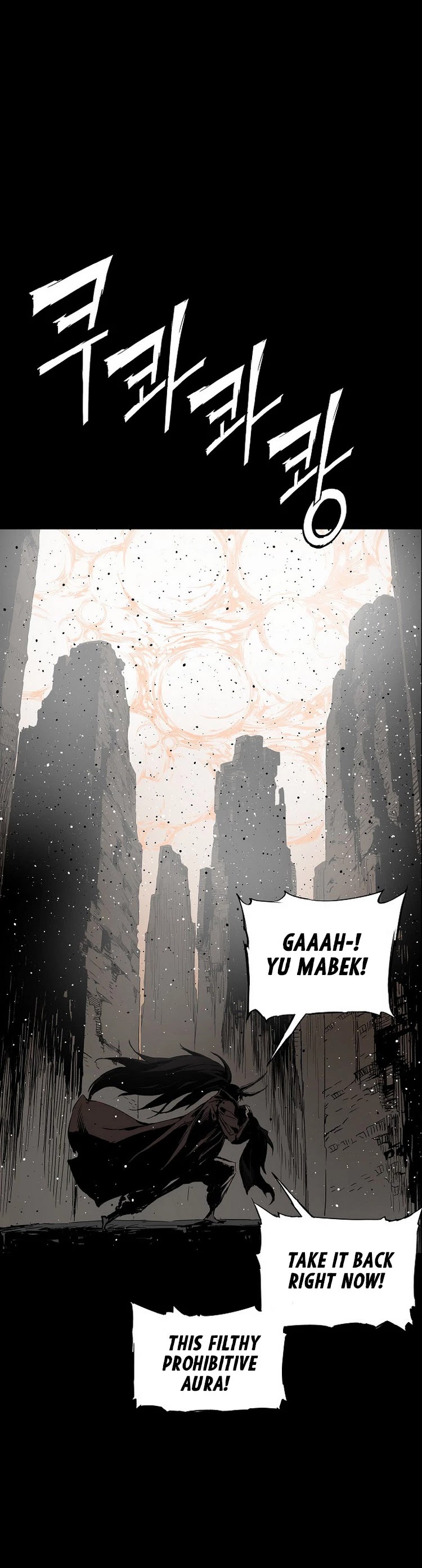 Sword Sheath's Child Chapter 91 page 7 - Chapter 91
