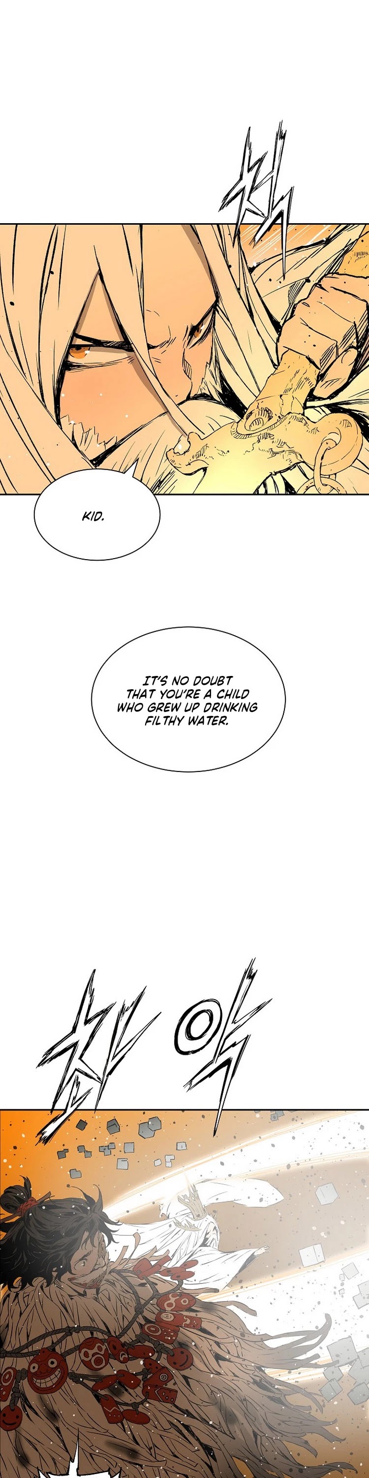 Sword Sheath's Child Chapter 92 page 12 - Chapter 92