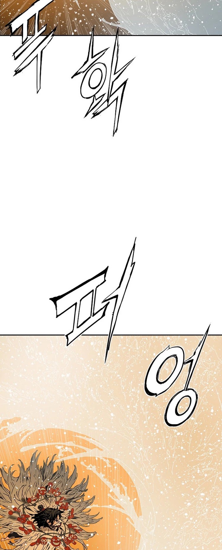 Sword Sheath's Child Chapter 92 page 16 - Chapter 92