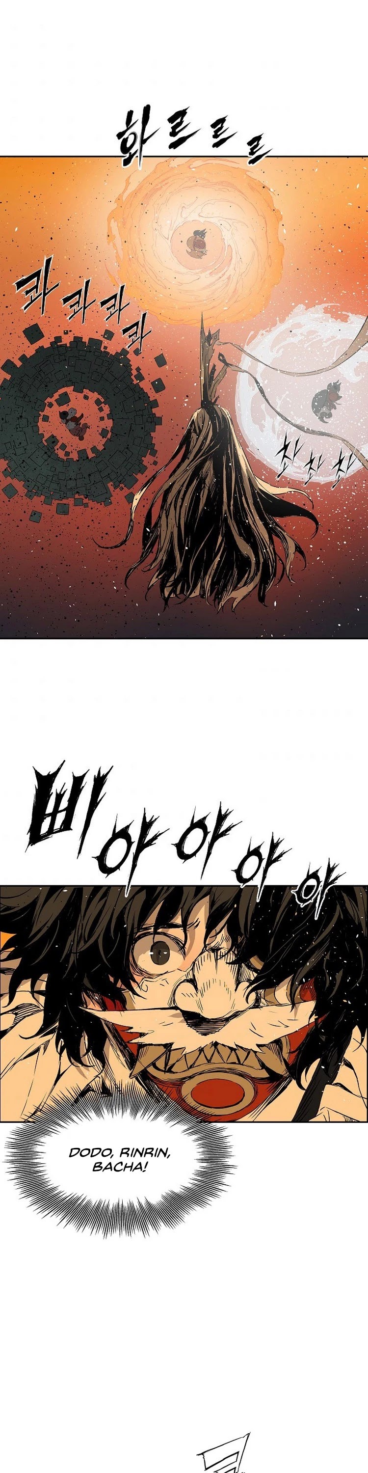 Sword Sheath's Child Chapter 92 page 18 - Chapter 92