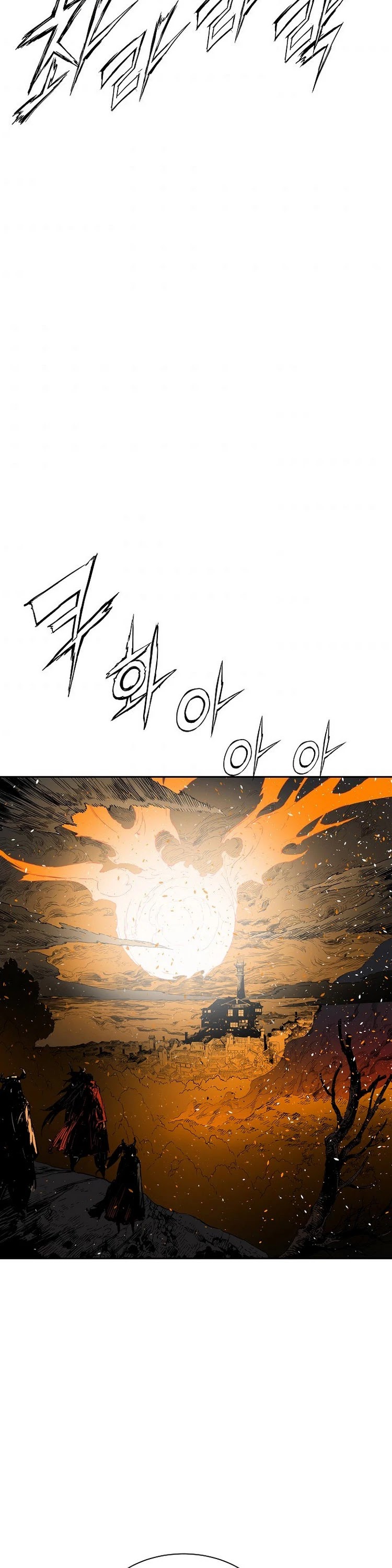 Sword Sheath's Child Chapter 92 page 22 - Chapter 92