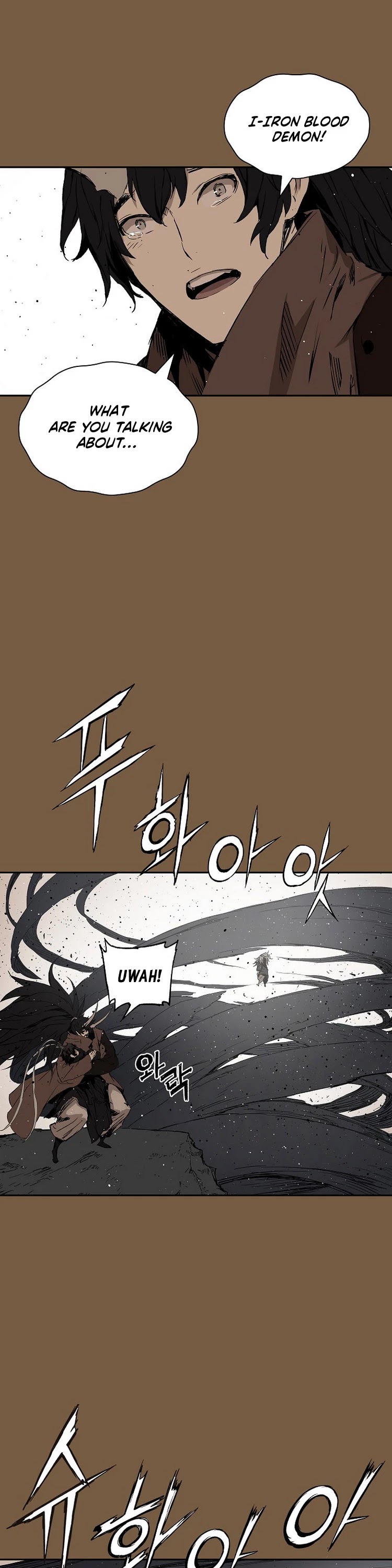 Sword Sheath's Child Chapter 93 page 12 - Chapter 93