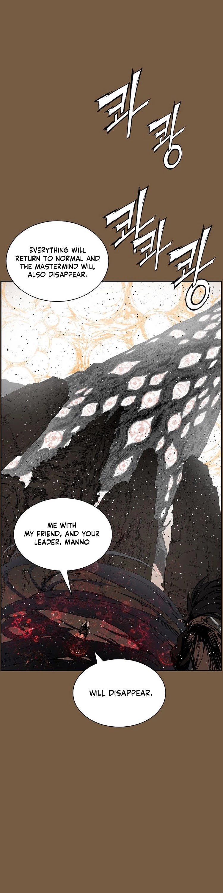 Sword Sheath's Child Chapter 93 page 15 - Chapter 93