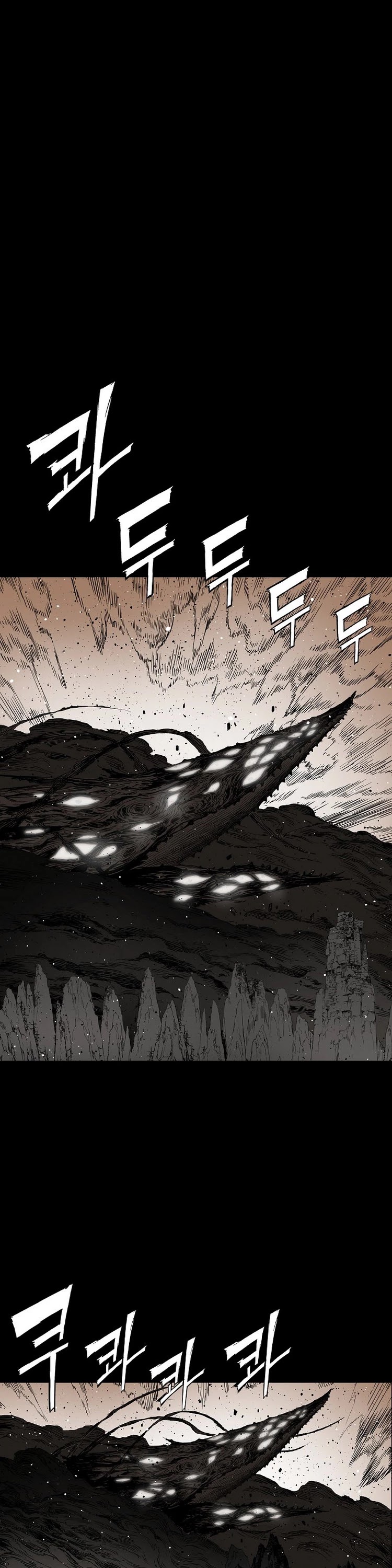Sword Sheath's Child Chapter 93 page 2 - Chapter 93