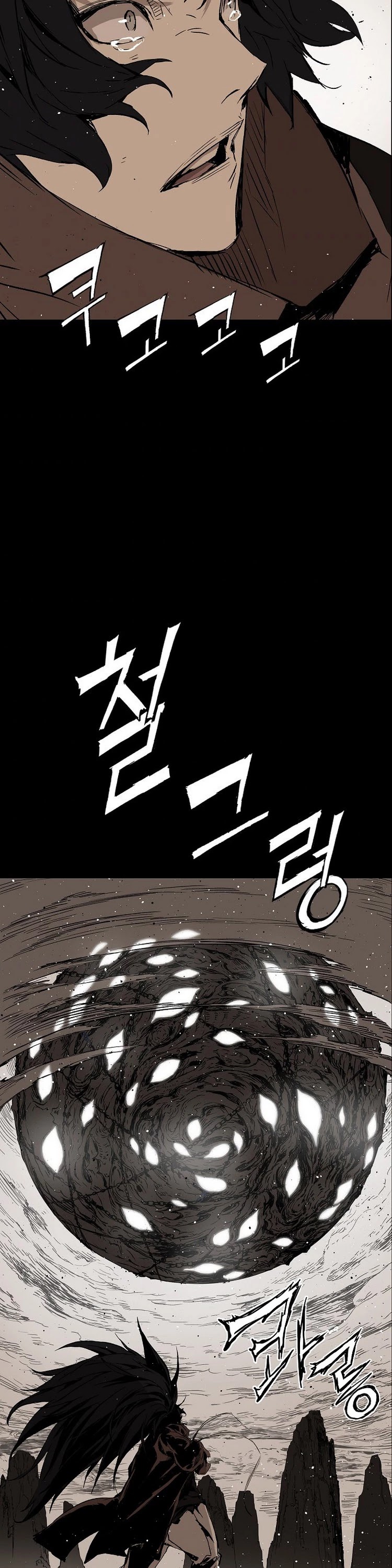Sword Sheath's Child Chapter 93 page 5 - Chapter 93