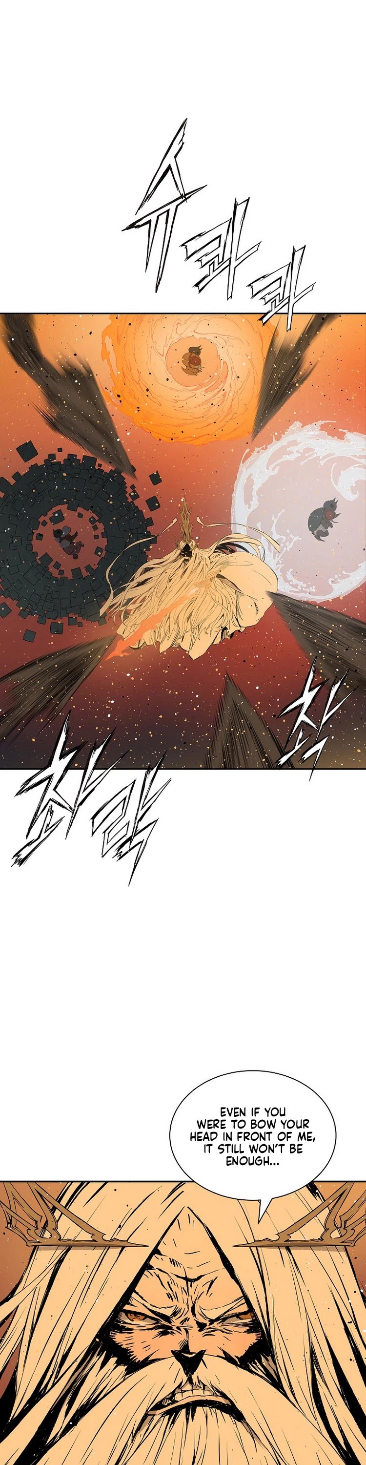 Sword Sheath's Child Chapter 94 page 12 - Chapter 94
