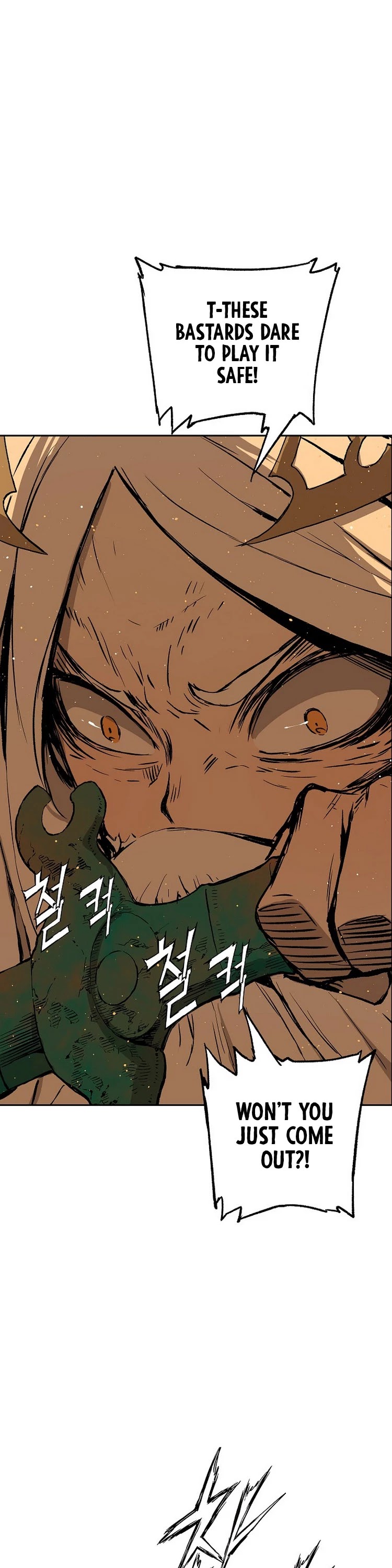Sword Sheath's Child Chapter 94 page 15 - Chapter 94