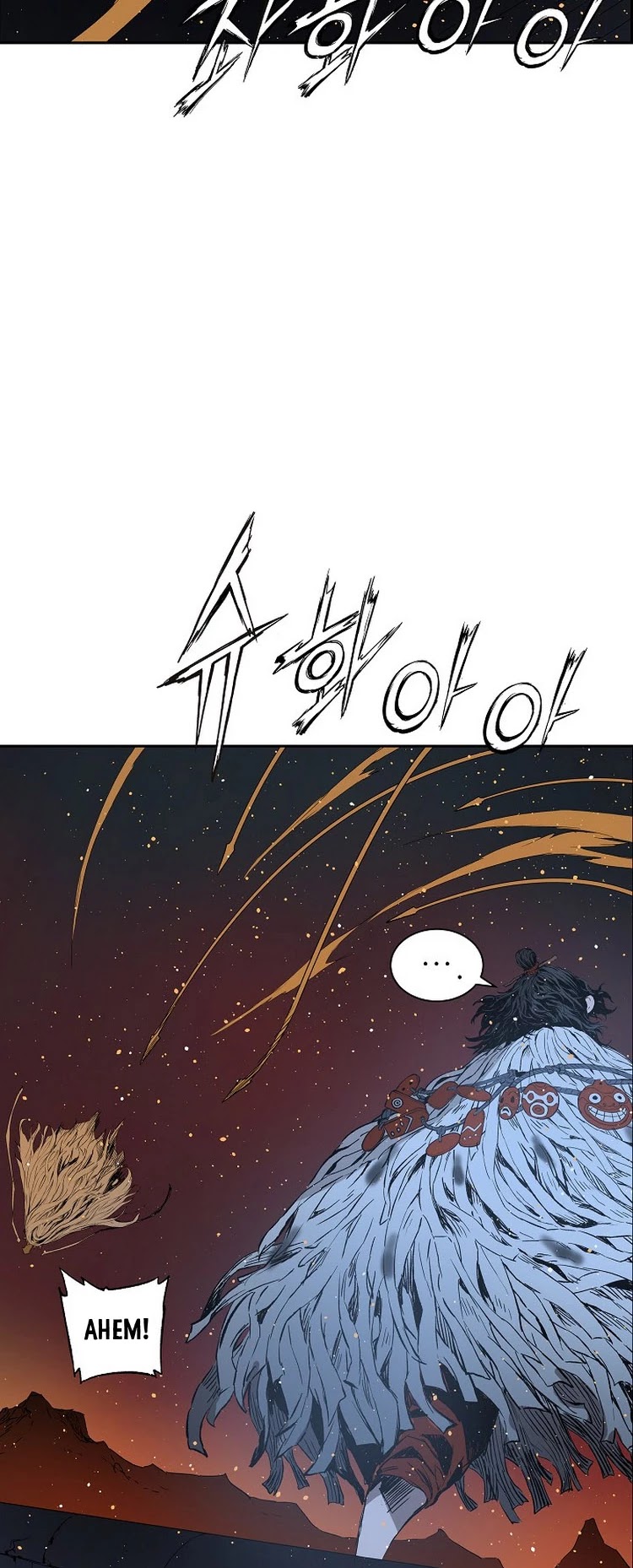Sword Sheath's Child Chapter 94 page 17 - Chapter 94
