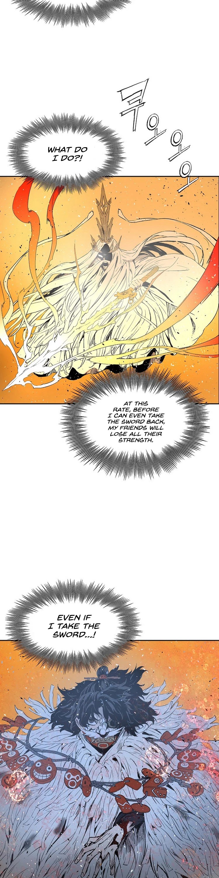Sword Sheath's Child Chapter 94 page 3 - Chapter 94