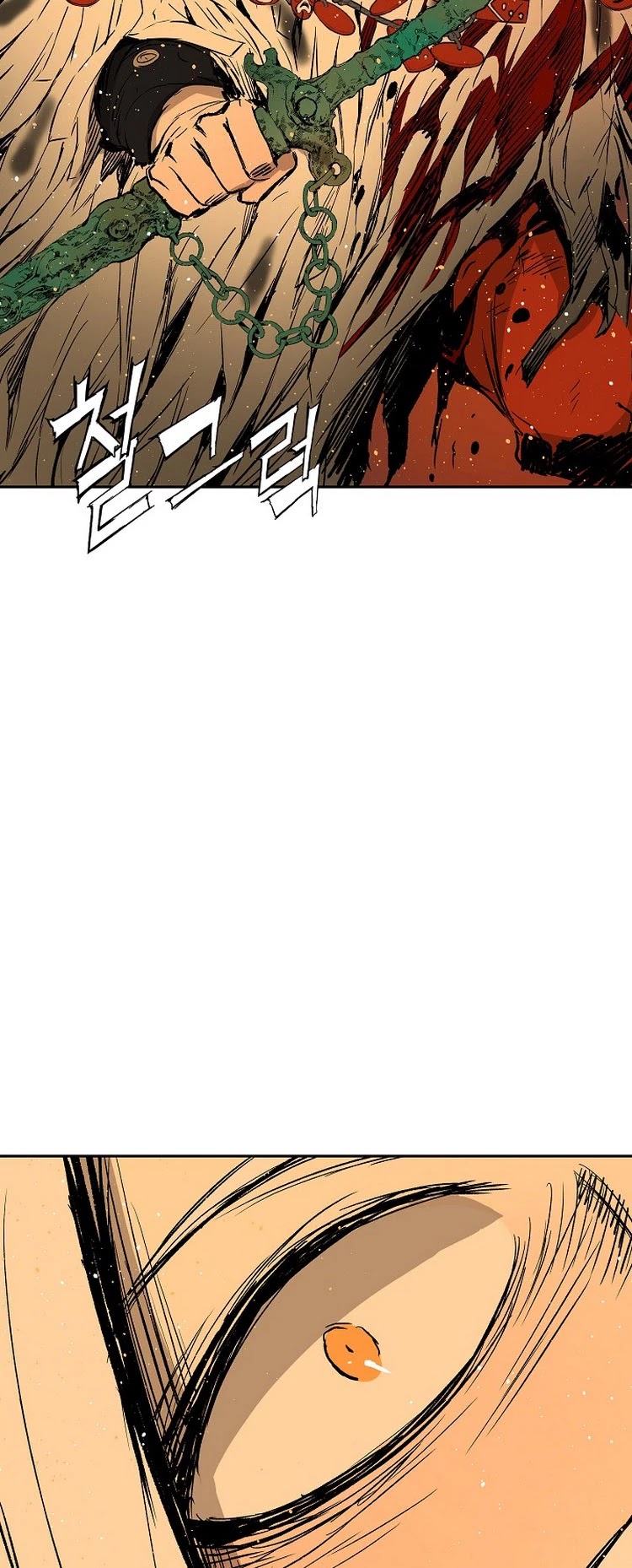Sword Sheath's Child Chapter 94 page 39 - Chapter 94