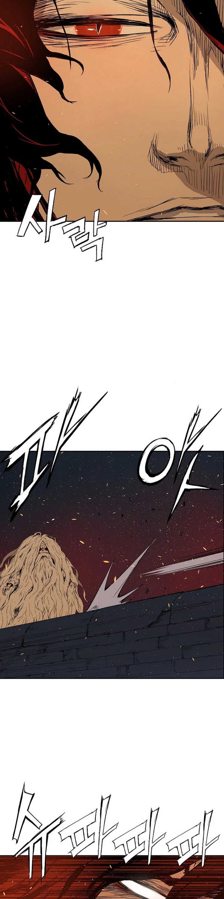 Sword Sheath's Child Chapter 95 page 11 - Chapter 95