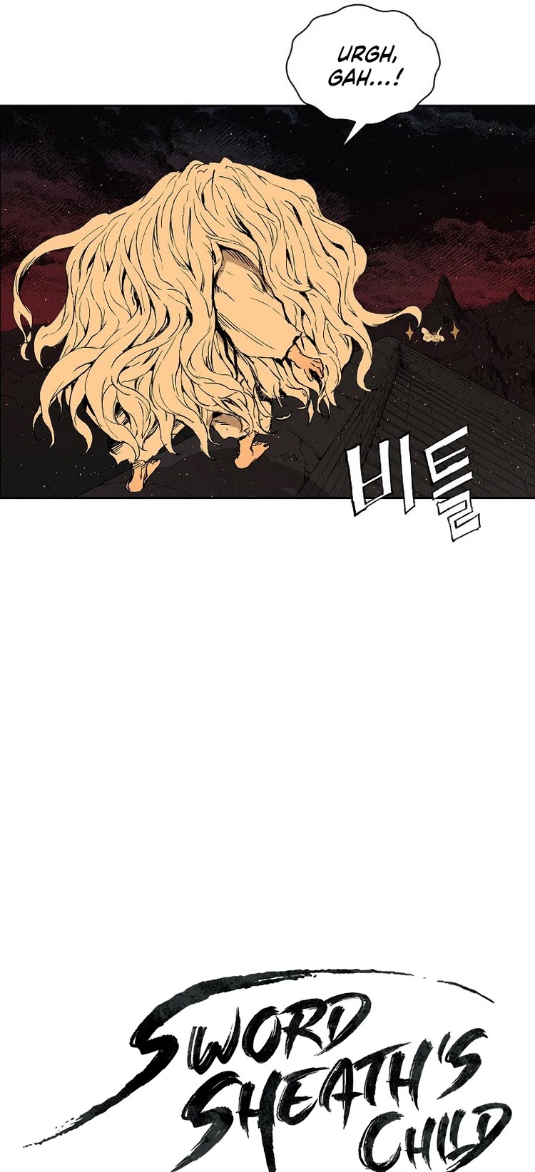 Sword Sheath's Child Chapter 95 page 15 - Chapter 95