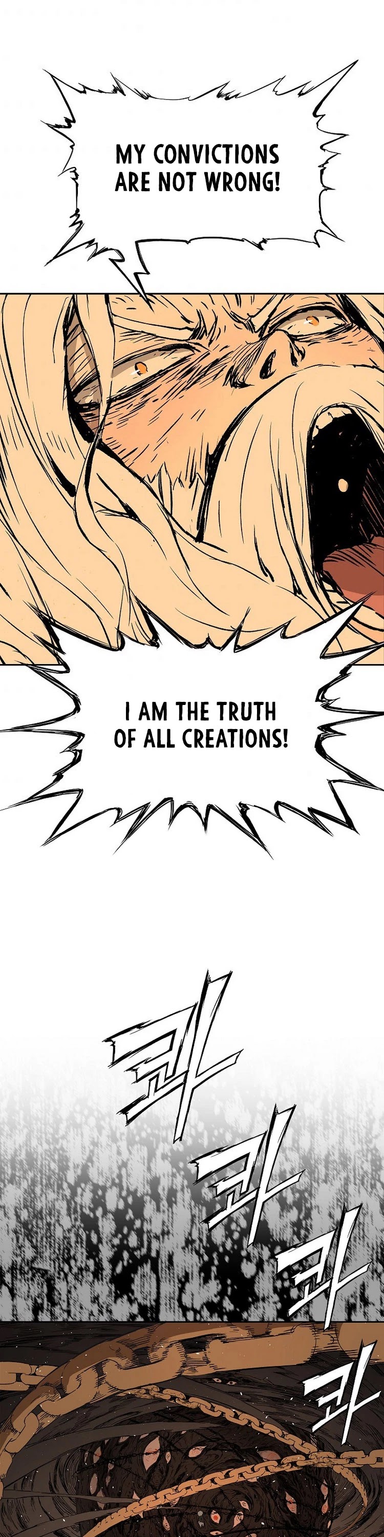 Sword Sheath's Child Chapter 95 page 18 - Chapter 95