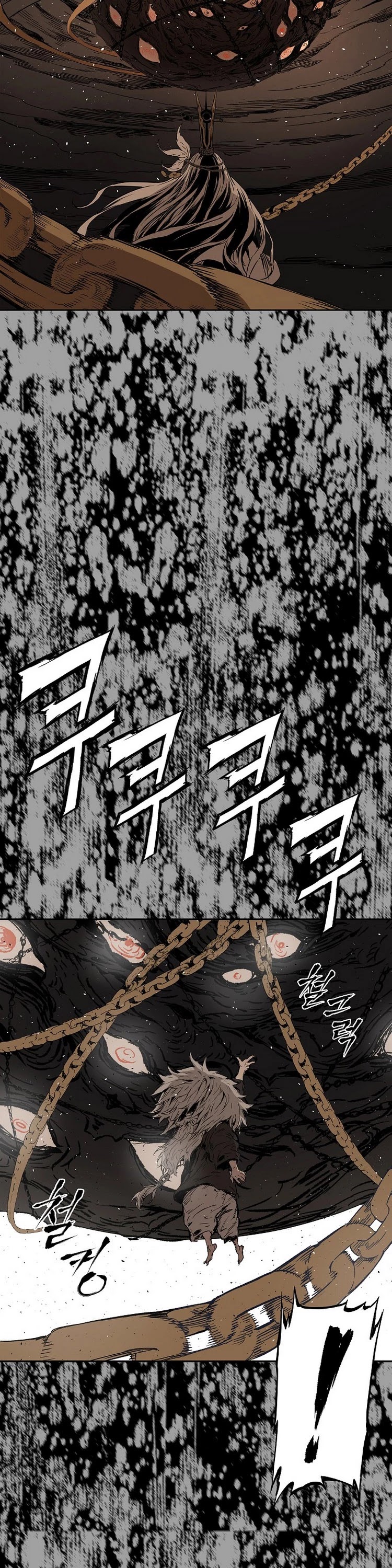 Sword Sheath's Child Chapter 95 page 19 - Chapter 95