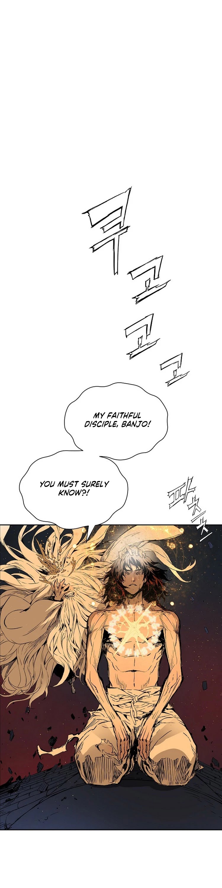 Sword Sheath's Child Chapter 95 page 2 - Chapter 95