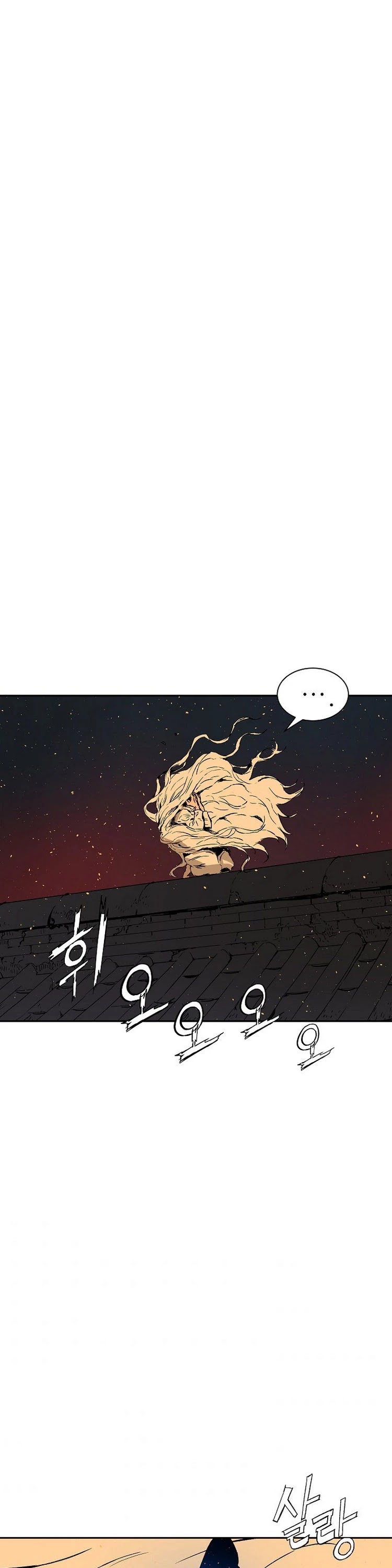 Sword Sheath's Child Chapter 95 page 25 - Chapter 95