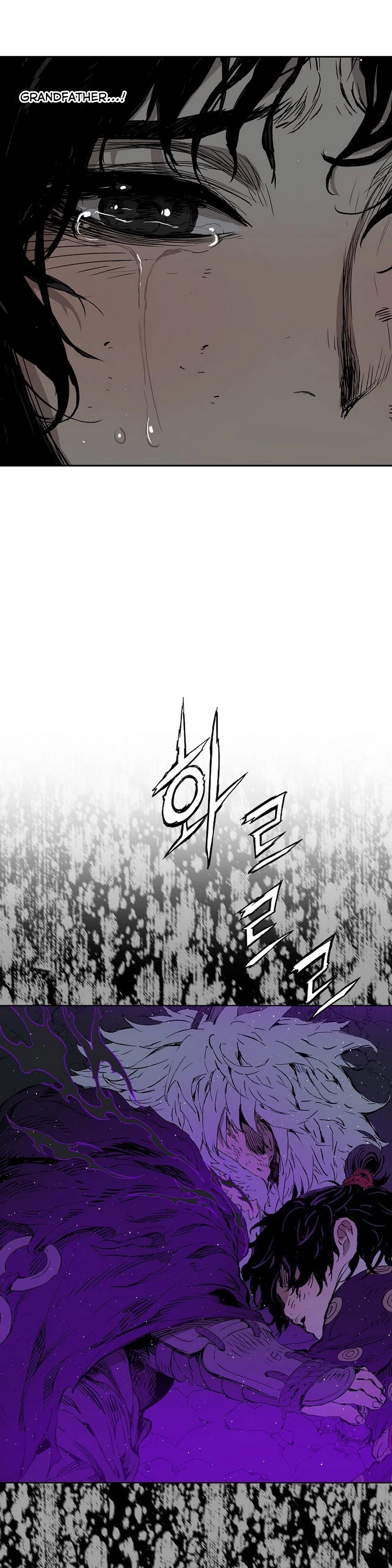 Sword Sheath's Child Chapter 95 page 42 - Chapter 95