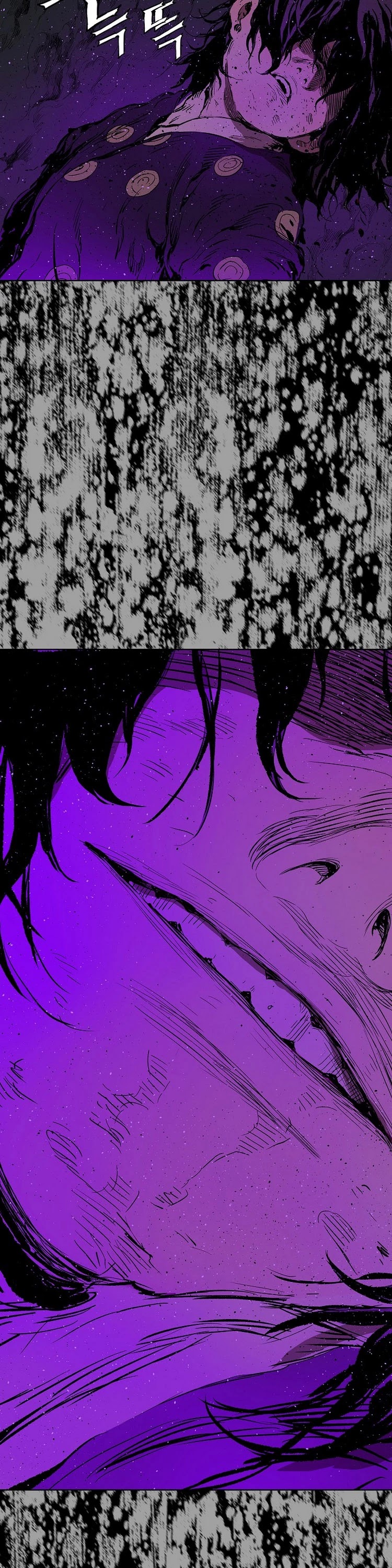 Sword Sheath's Child Chapter 95 page 44 - Chapter 95