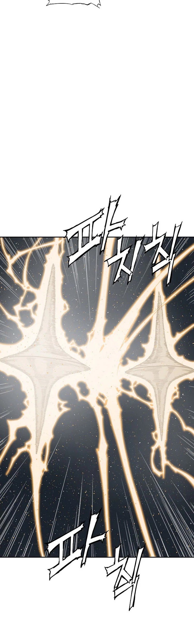 Sword Sheath's Child Chapter 96 page 16 - Chapter 96