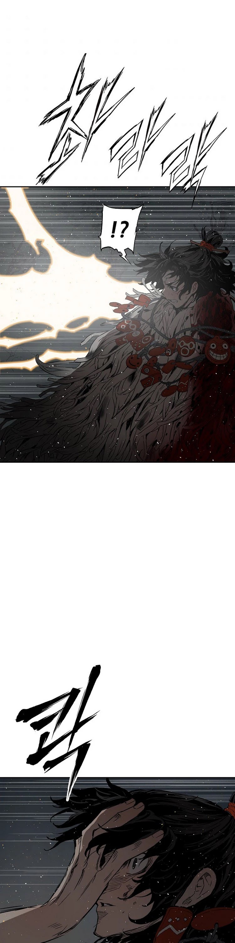 Sword Sheath's Child Chapter 96 page 18 - Chapter 96