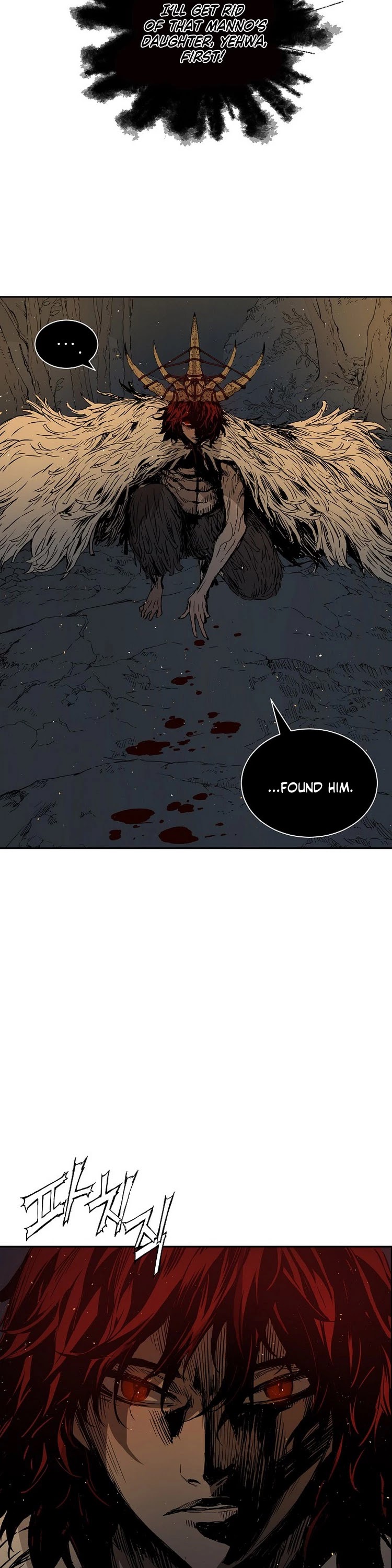 Sword Sheath's Child Chapter 96 page 3 - Chapter 96