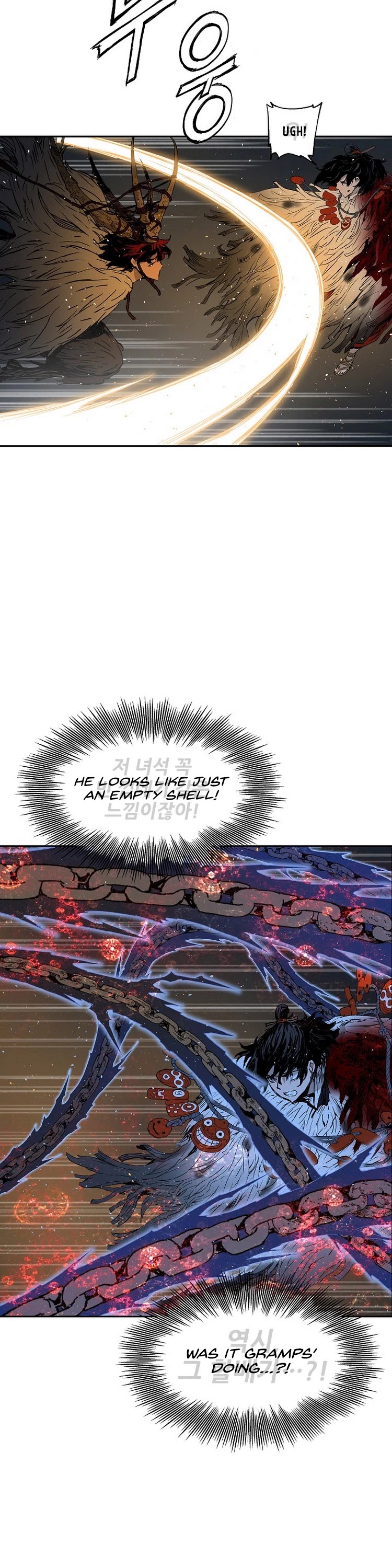 Sword Sheath's Child Chapter 97 page 11 - Chapter 97
