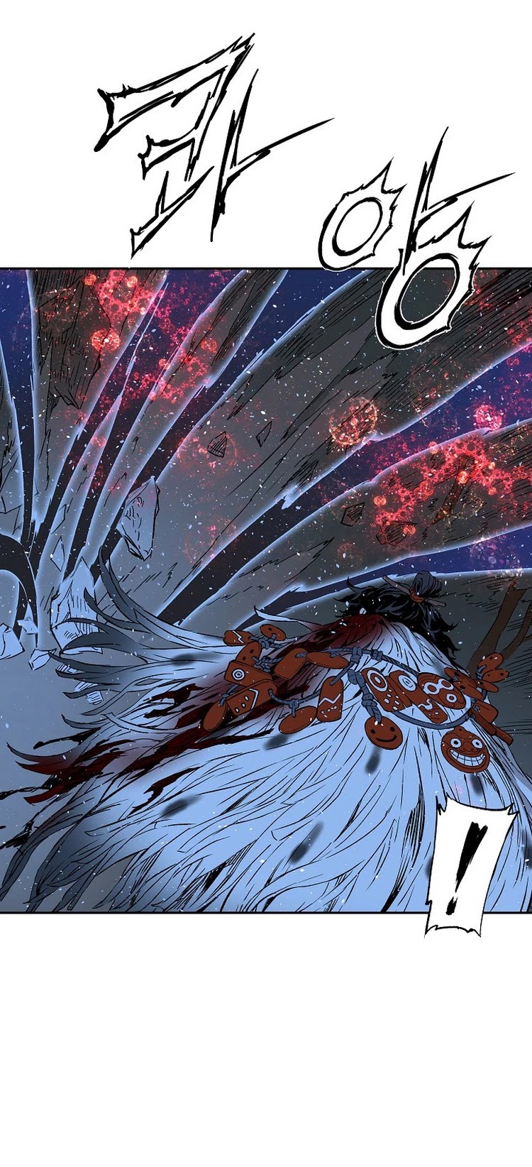 Sword Sheath's Child Chapter 97 page 14 - Chapter 97
