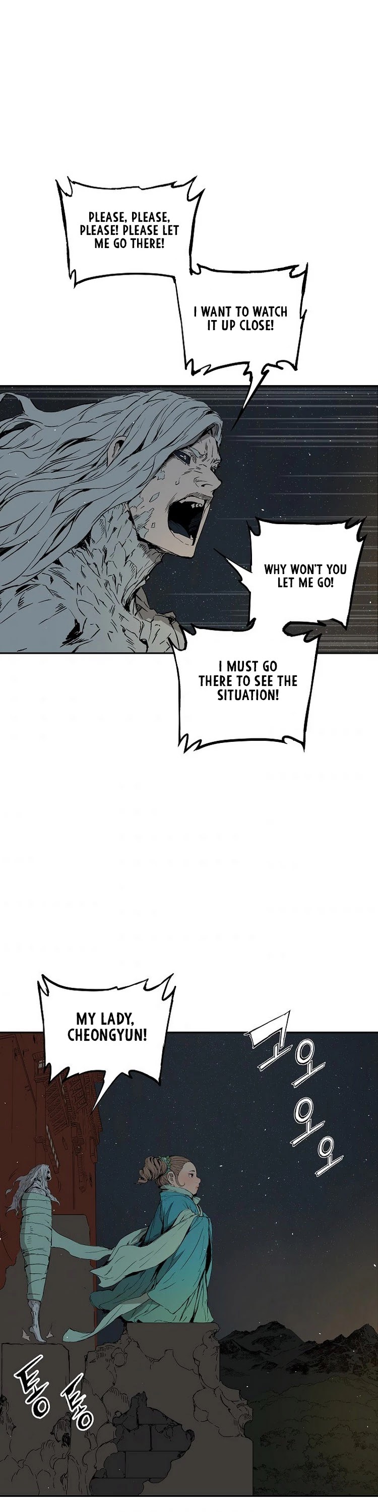 Sword Sheath's Child Chapter 97 page 21 - Chapter 97