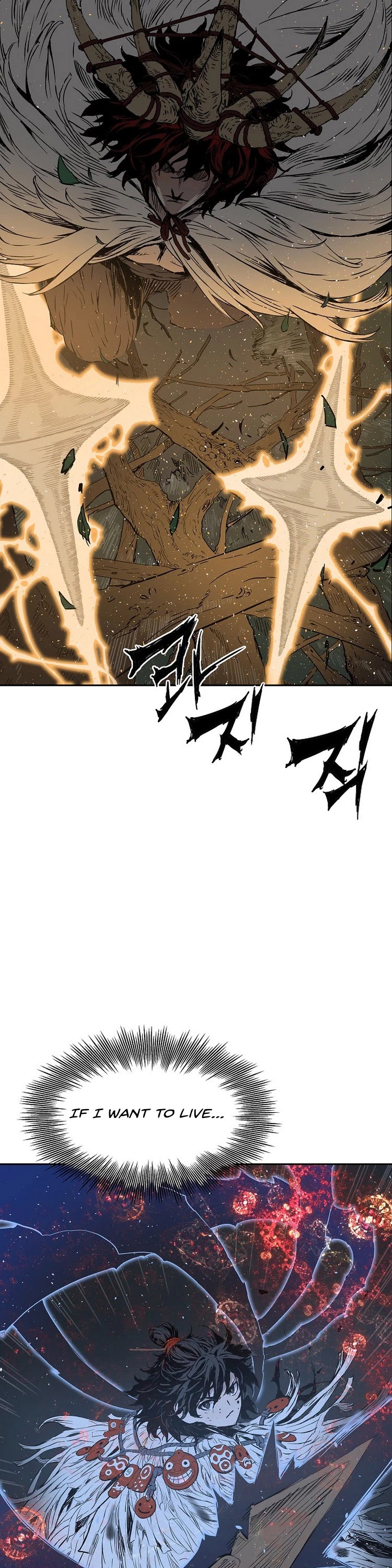 Sword Sheath's Child Chapter 97 page 3 - Chapter 97
