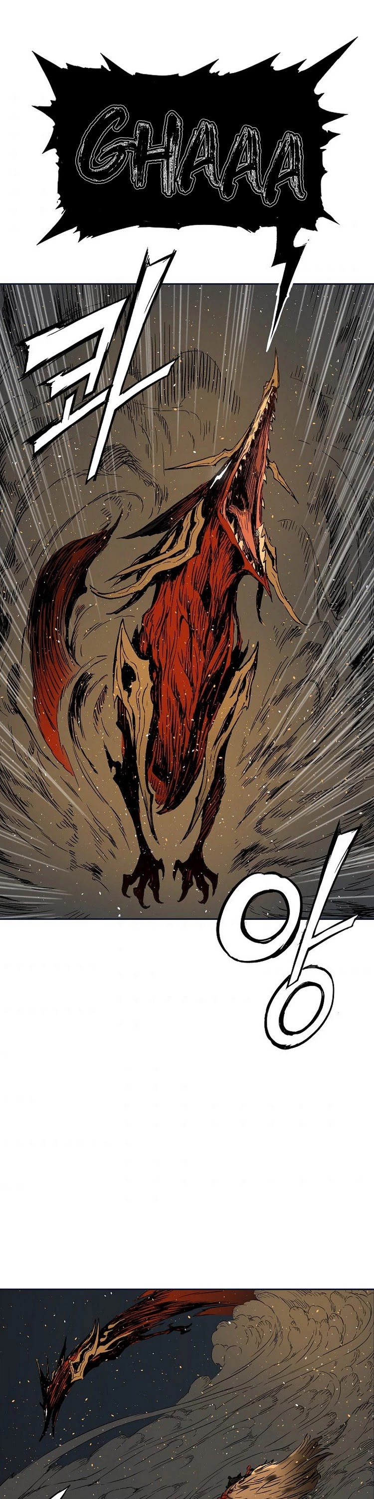 Sword Sheath's Child Chapter 97 page 34 - Chapter 97
