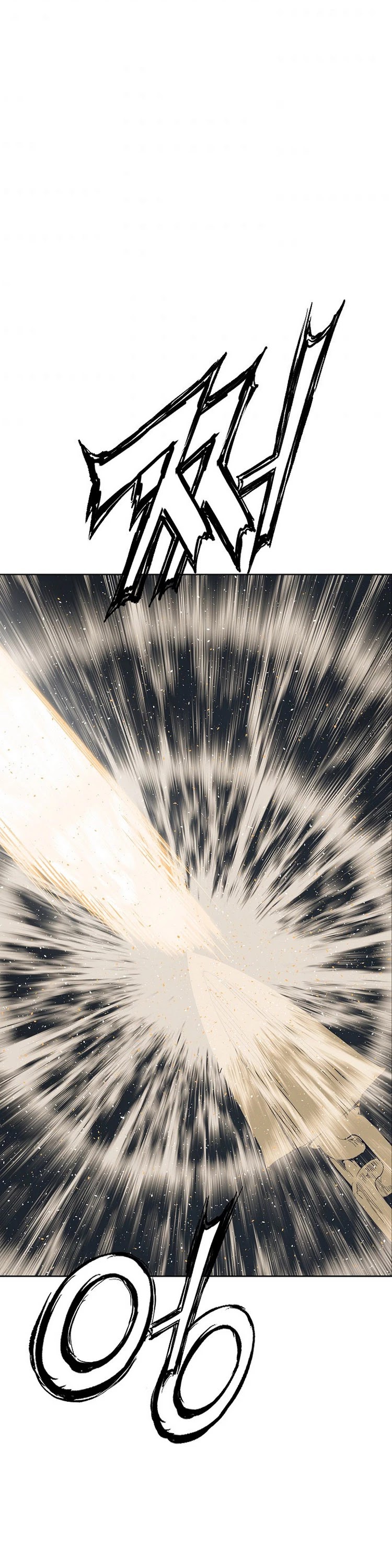Sword Sheath's Child Chapter 97 page 43 - Chapter 97