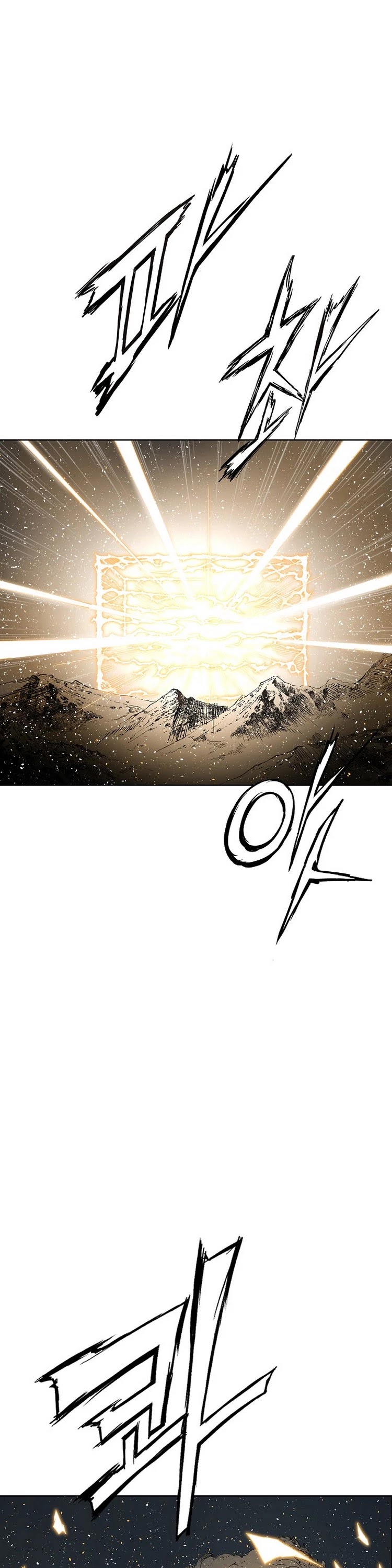 Sword Sheath's Child Chapter 97 page 44 - Chapter 97