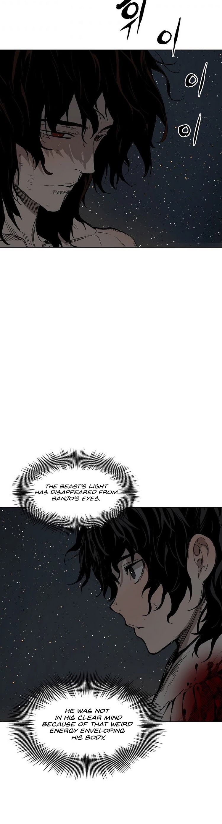 Sword Sheath's Child Chapter 97 page 47 - Chapter 97
