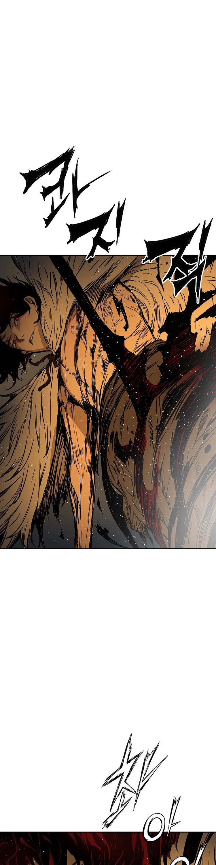 Sword Sheath's Child Chapter 97 page 9 - Chapter 97