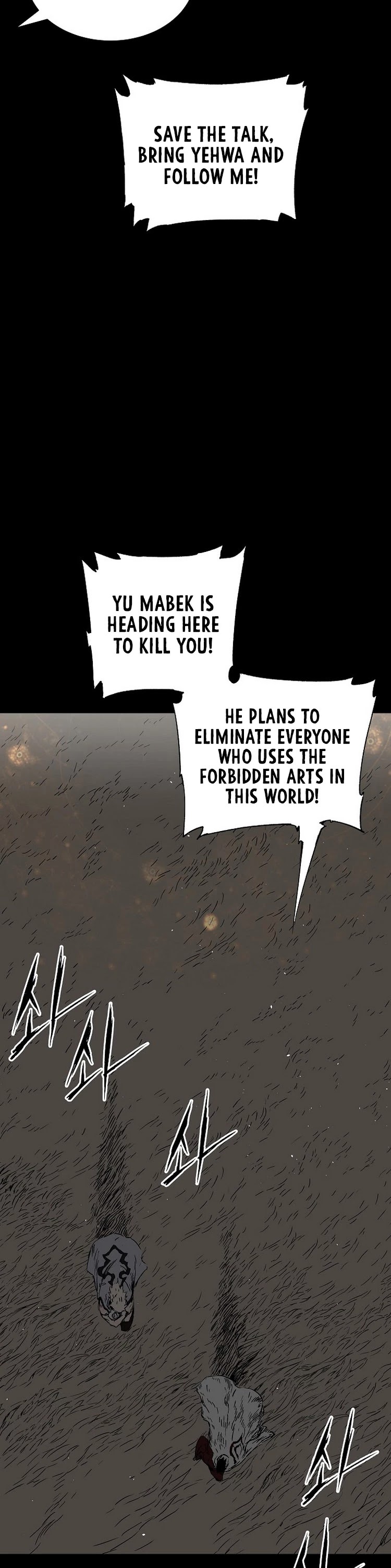 Sword Sheath's Child Chapter 98 page 13 - Chapter 98