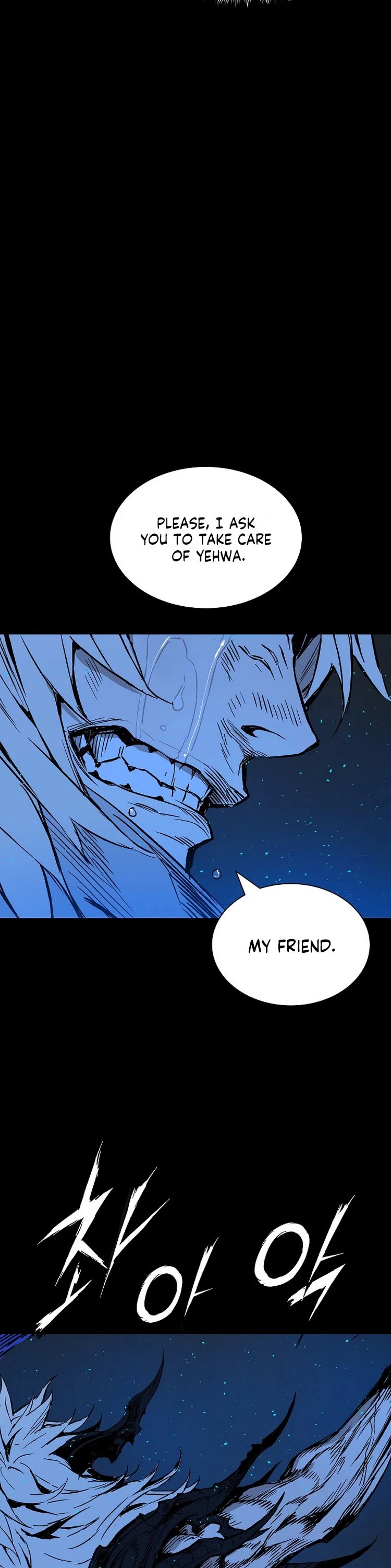 Sword Sheath's Child Chapter 98 page 18 - Chapter 98