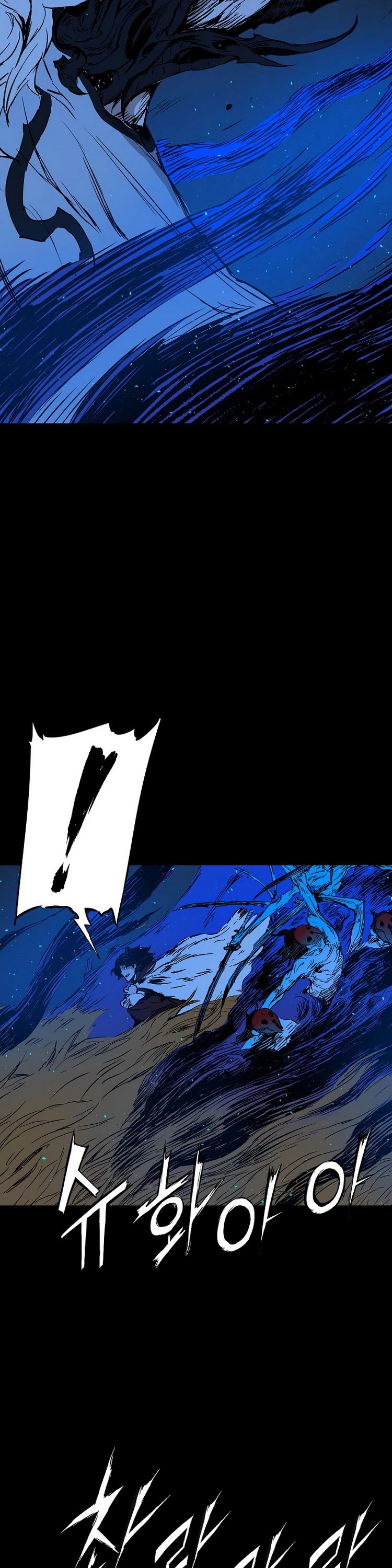 Sword Sheath's Child Chapter 98 page 19 - Chapter 98