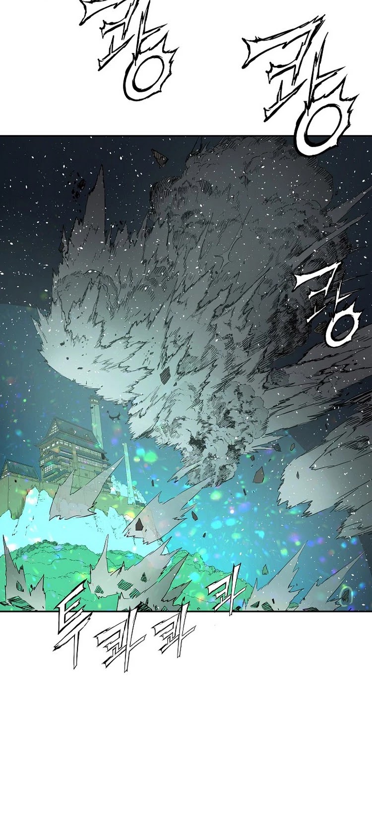 Sword Sheath's Child Chapter 99 page 14 - Chapter 99