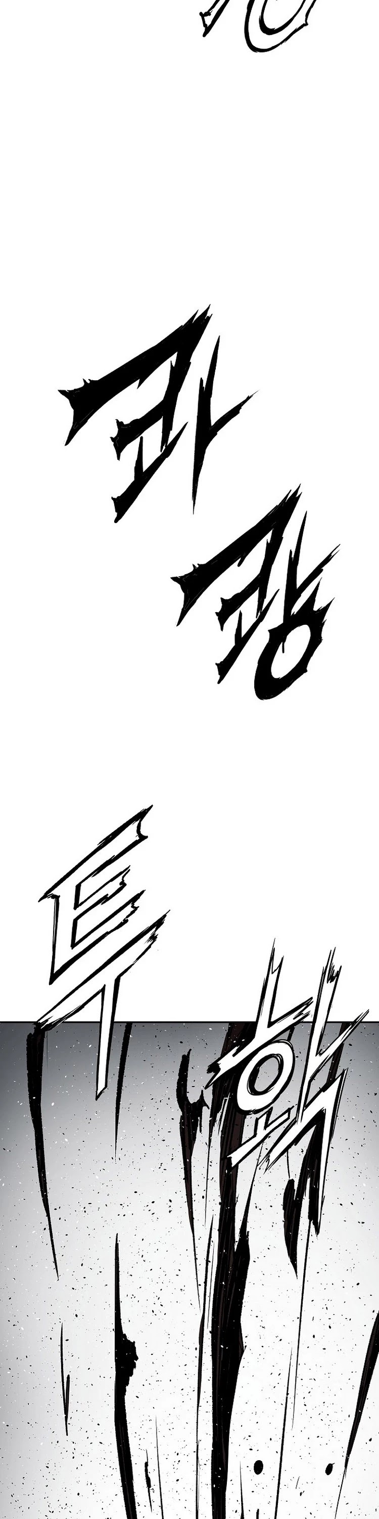 Sword Sheath's Child Chapter 99 page 20 - Chapter 99
