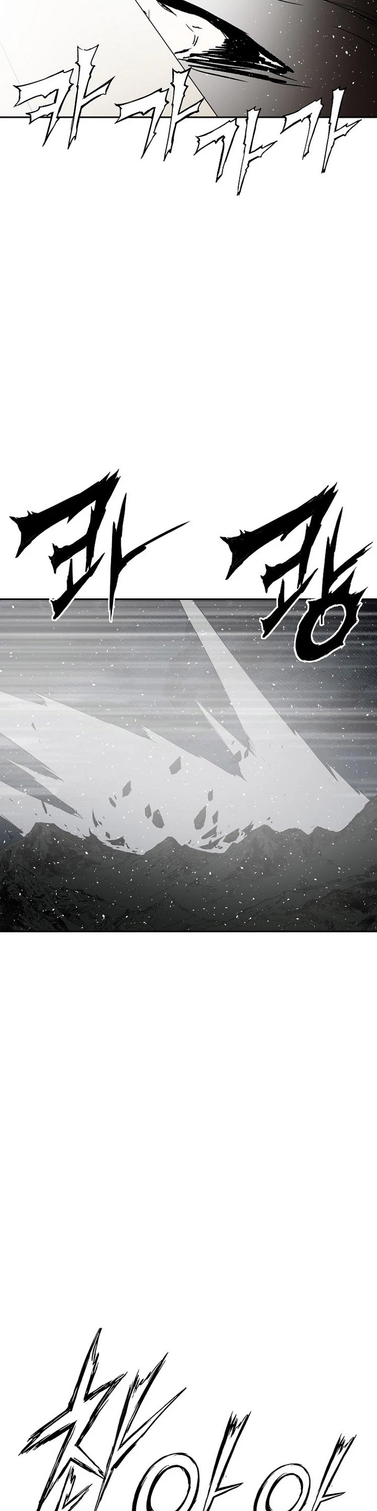 Sword Sheath's Child Chapter 99 page 40 - Chapter 99