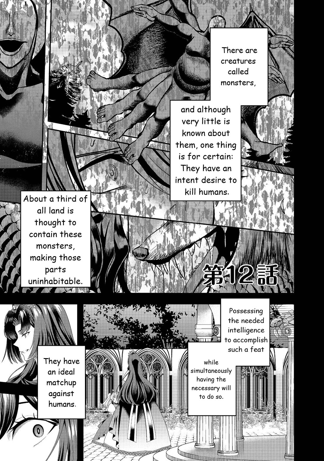 Sword, Tiara and High Heels Chapter 12 page 2 - Chapter 12