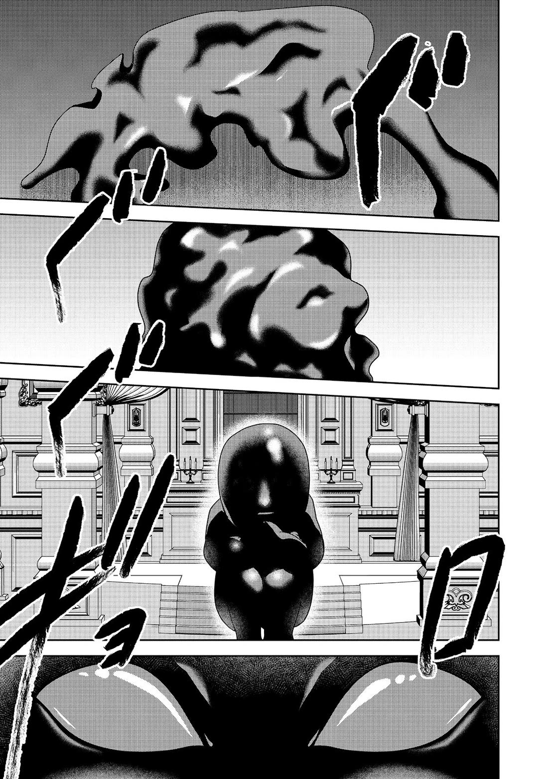 Sword, Tiara and High Heels Chapter 12 page 26 - Chapter 12
