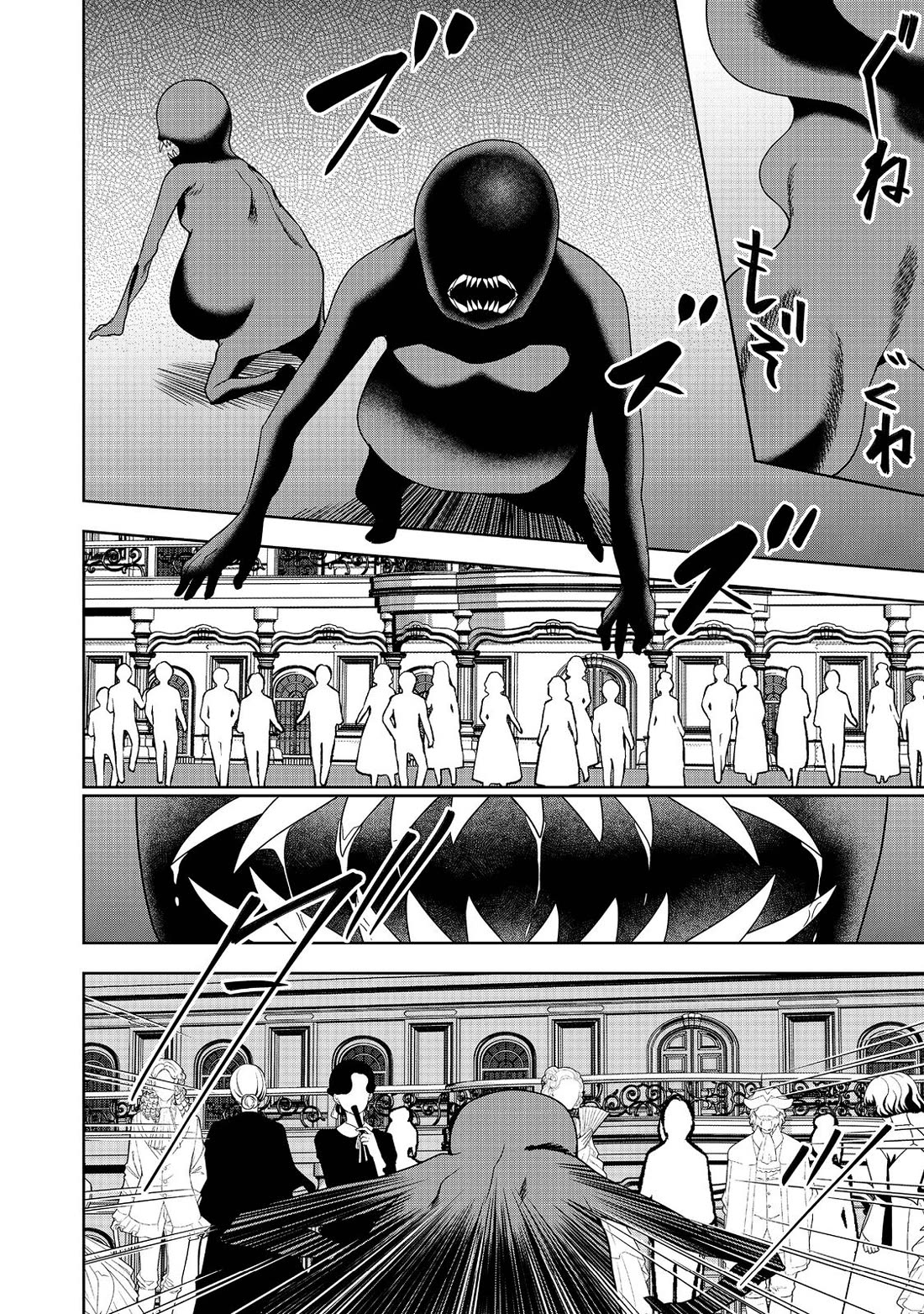 Sword, Tiara and High Heels Chapter 12 page 5 - Chapter 12