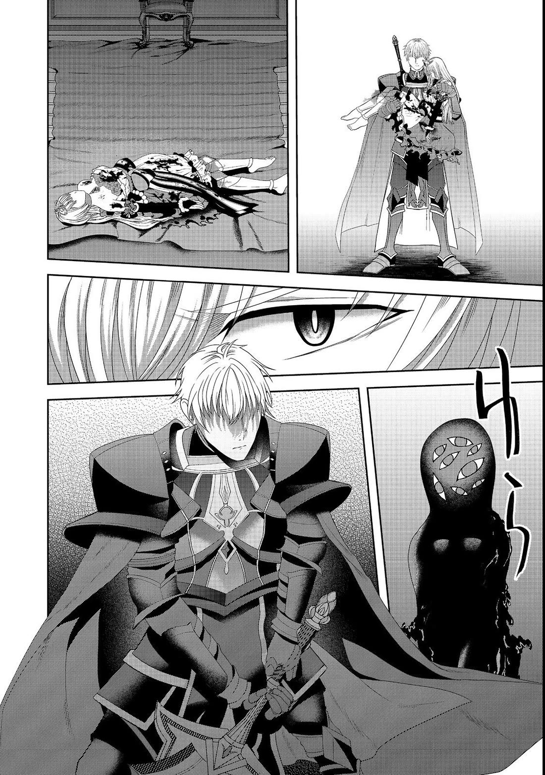 Sword, Tiara and High Heels Chapter 14 page 27 - Chapter 14