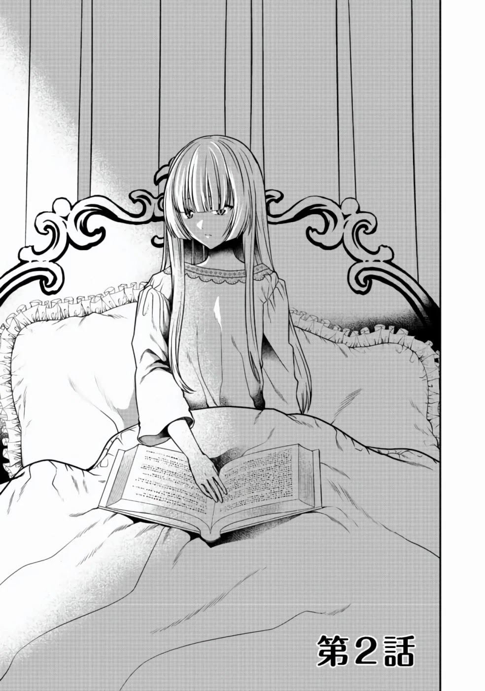 Sword, Tiara and High Heels Chapter 2 page 2 - Chapter 2