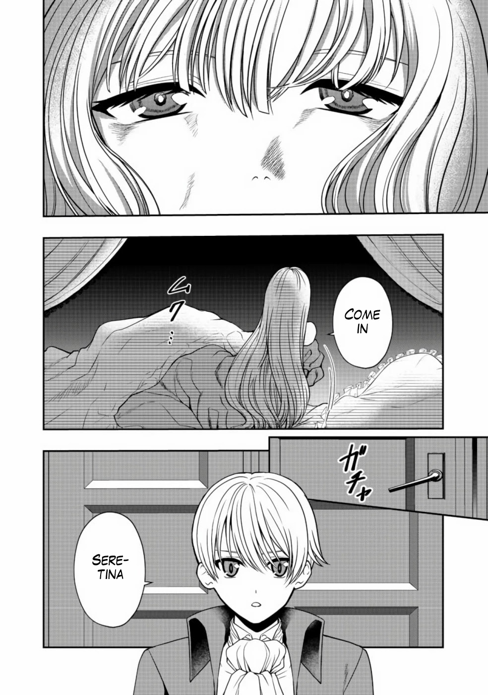 Sword, Tiara and High Heels Chapter 3 page 5 - Chapter 3